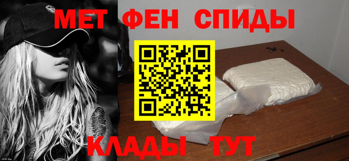 Грозный  АМФ  Вход с VPN  АМФЕТАМИН VHQ 