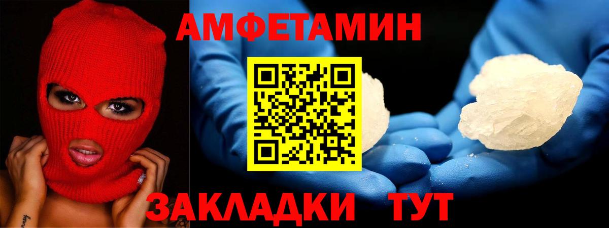 Amphetamine 98% Грозный