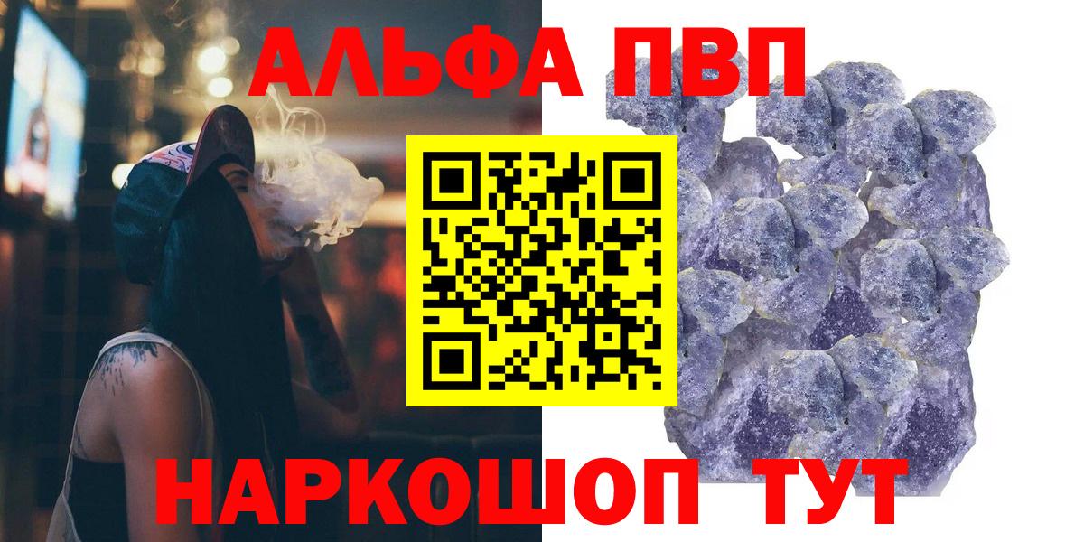 APVP СК Грозный