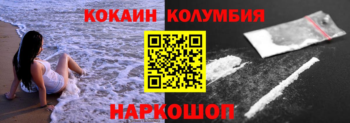 КОКАИН 97% Грозный