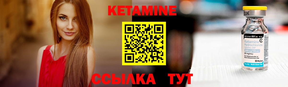 Грозный  Кетамин VHQ  гидра tor  Вход с VPN 