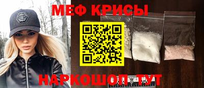 ALPHA PVP Ливны