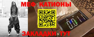 метамфетамин Ликино-Дулёво