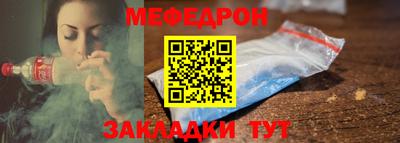 метамфетамин Ликино-Дулёво