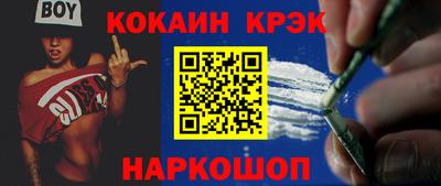 ALPHA PVP Ливны