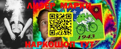 метамфетамин Ликино-Дулёво