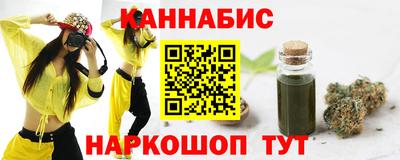 ALPHA PVP Ливны