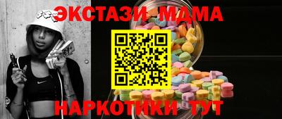 метамфетамин Ликино-Дулёво