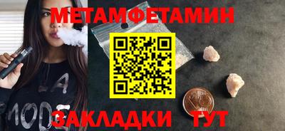 ALPHA PVP Ливны