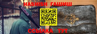 метамфетамин Ликино-Дулёво