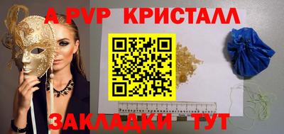 метамфетамин Ликино-Дулёво