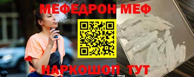 ALPHA PVP Ливны