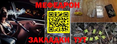 метамфетамин Ликино-Дулёво