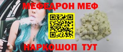ALPHA PVP Ливны