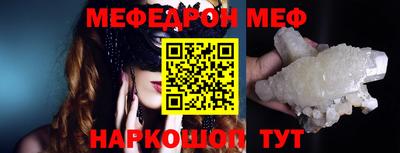 ALPHA PVP Ливны