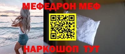 метамфетамин Ликино-Дулёво