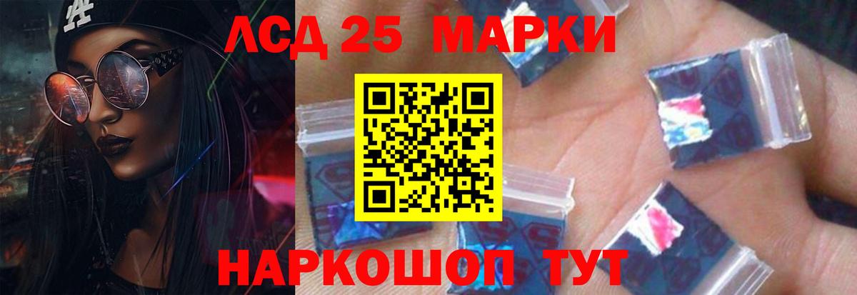 Грозный  Лсд 25 экстази ecstasy  Вход с VPN  ЛСД экстази  LSD-25 экстази кислота 