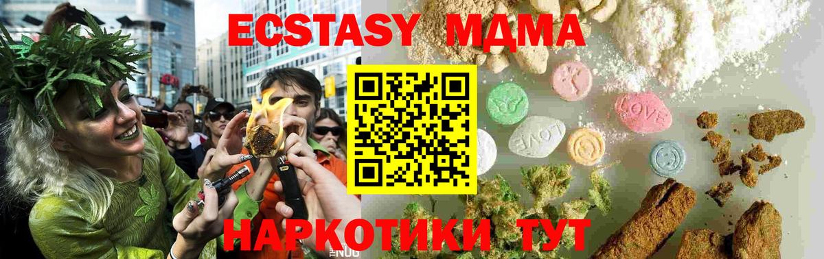 MDMA VHQ Грозный