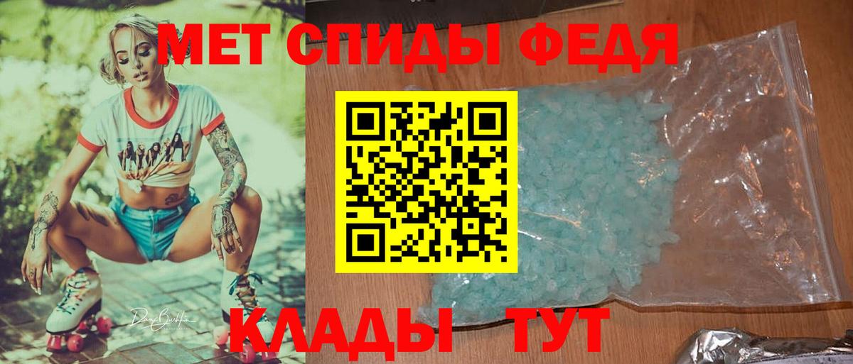 Грозный  Метамфетамин Methamphetamine  Вход с VPN 