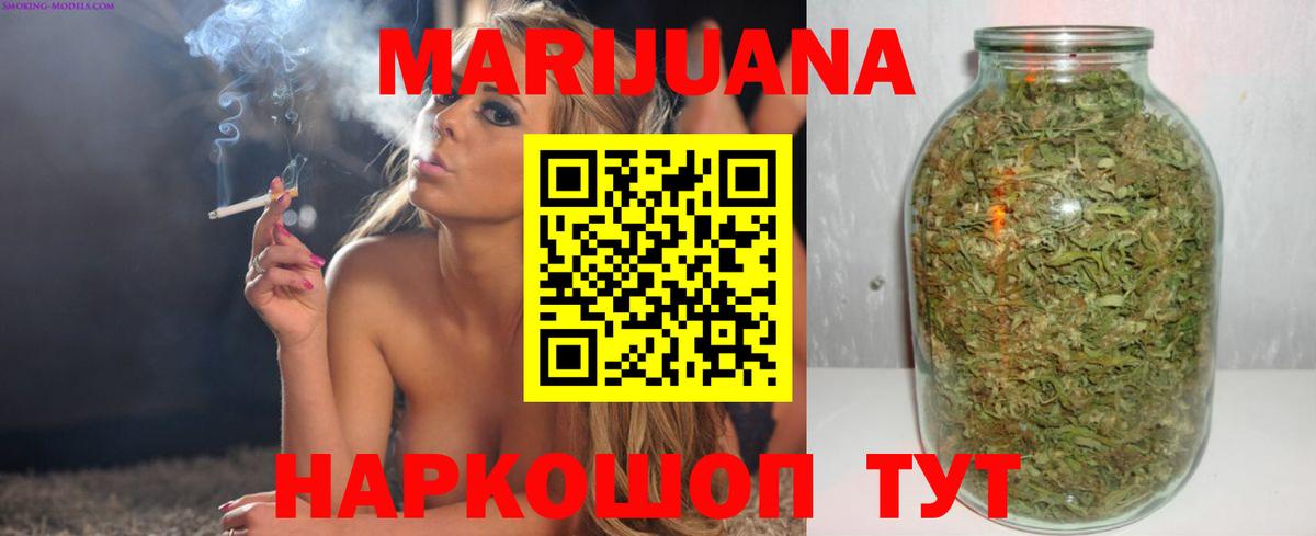 Каннабис MAZAR  Бошки марихуана индика  Грозный  Бошки марихуана Amnesia  Вход с VPN 